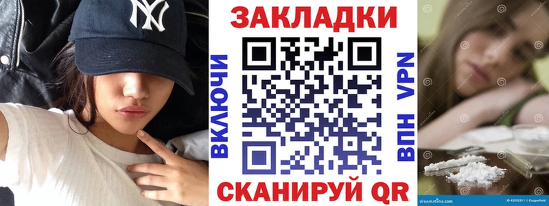 Купить APVP  Псилоцибиновые грибы  Меф  ГАШ  Кокаин  Марихуана  Амфетамин  Кондрово