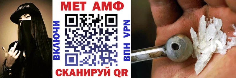 АМФЕТАМИН 97% Купить закладки Кондрово