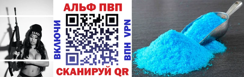 Купить закладки  Кондрово  Alpha PVP СК КРИС 