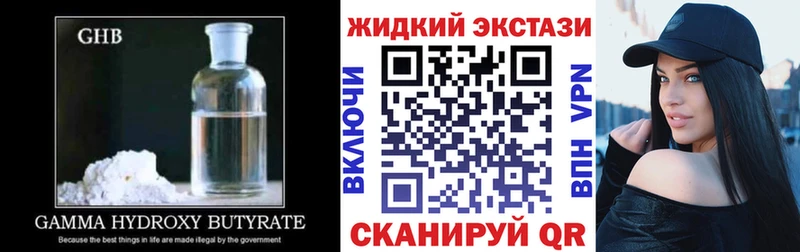 Бутират BDO 33%  Купить закладки  Кондрово 