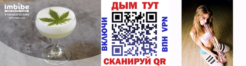 Canna-Cookies конопля  Купить закладки  Кондрово 