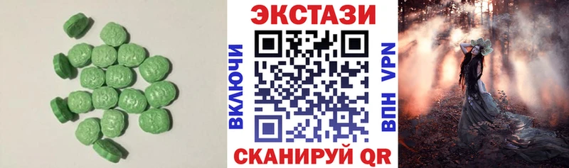Ecstasy Дубай  Купить где  Кондрово 