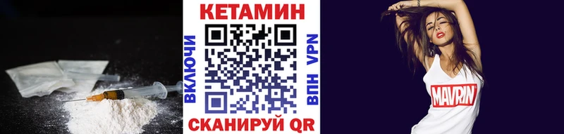 Кетамин ketamine  Купить где  Кондрово 