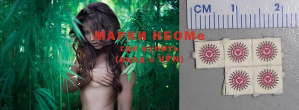 спайс Вязники