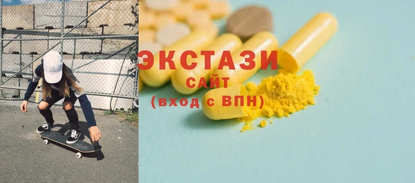 эйфоретик Вяземский