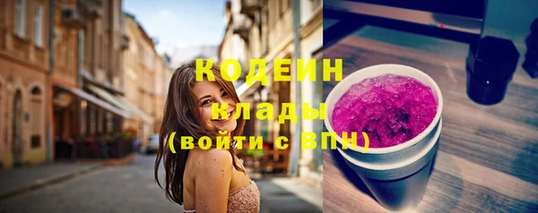 герыч Вязьма