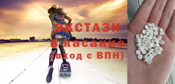 спайс Вязники