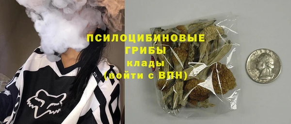 спайс Вязники