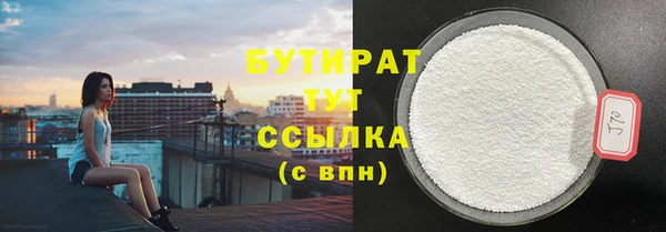 герыч Вязьма