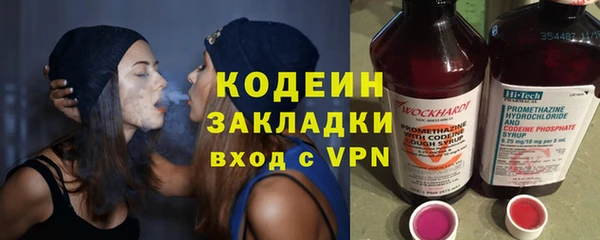 спайс Вязники