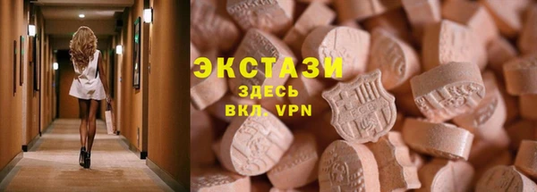 спайс Вязники