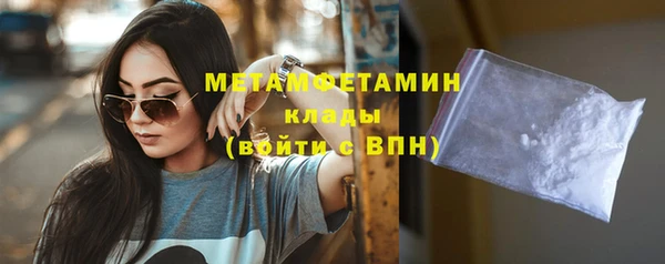 герыч Вязьма
