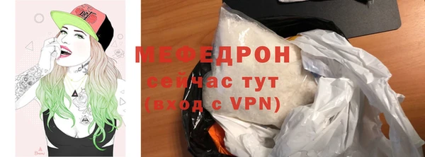 герыч Вязьма