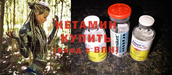 герыч Вязьма