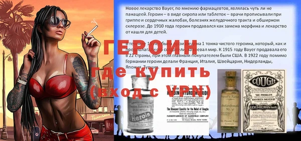 герыч Вязьма