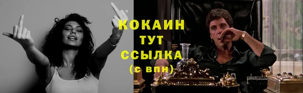 герыч Вязьма