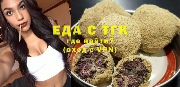эйфоретик Вяземский