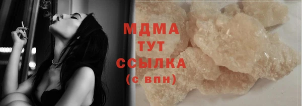 эйфоретик Вяземский