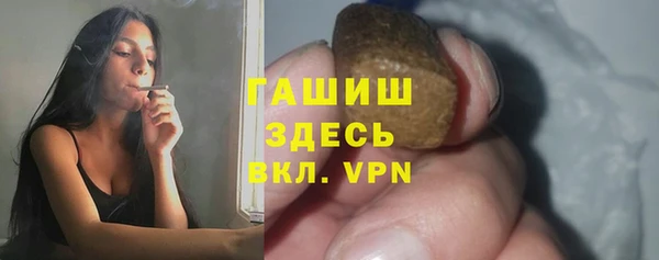 спайс Вязники