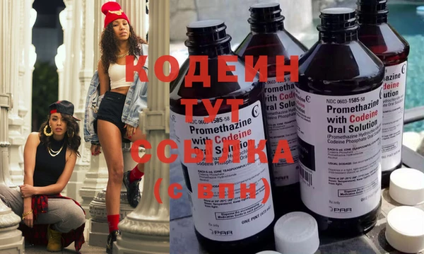 спайс Вязники