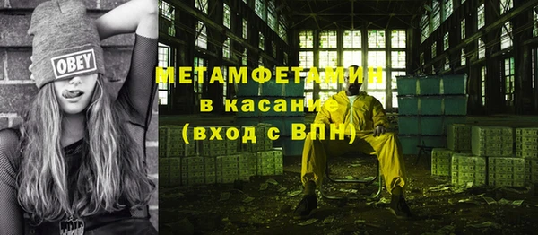 эйфоретик Вяземский