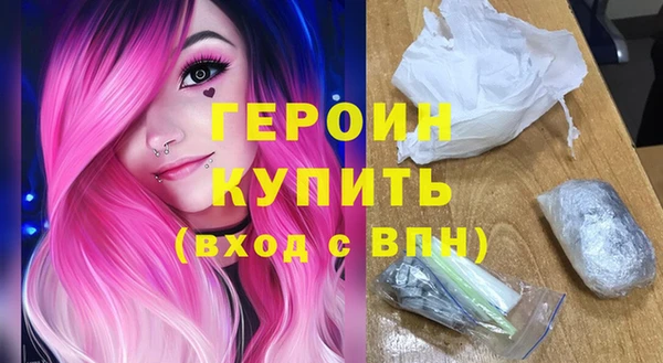 герыч Вязьма