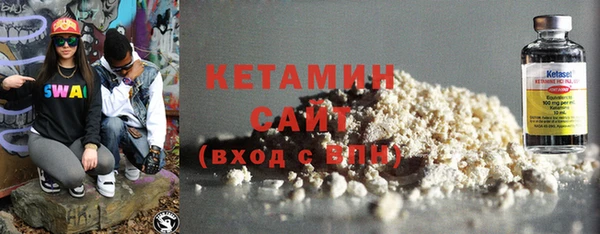 спайс Вязники