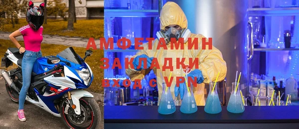 спайс Вязники