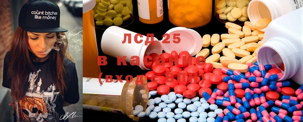 спайс Вязники