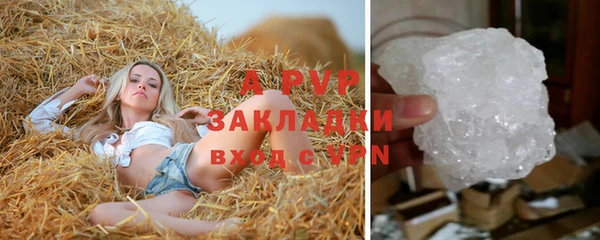 спайс Вязники