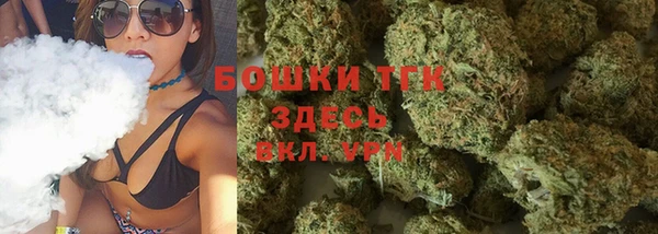 спайс Вязники