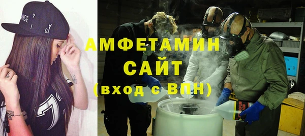 эйфоретик Вяземский