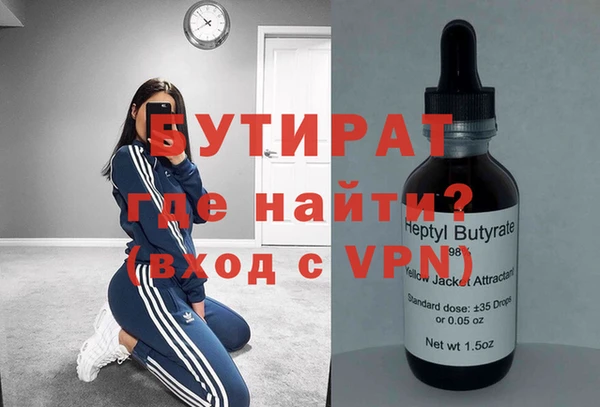герыч Вязьма