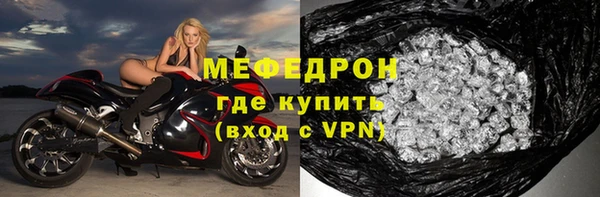 спайс Вязники