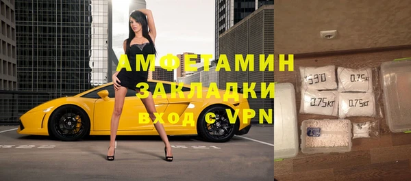 герыч Вязьма