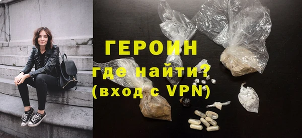 спайс Вязники