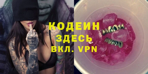 спайс Вязники