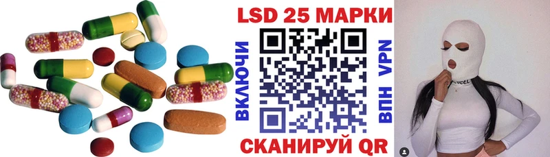 Купить  Кондрово  LSD-25 экстази ecstasy 