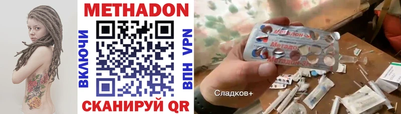 МЕТАДОН белоснежный  Купить  Кондрово 