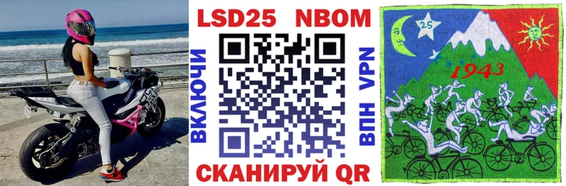 Наркотические марки 1500мкг  Купить где  Кондрово 