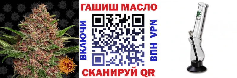 Дистиллят ТГК концентрат Кондрово