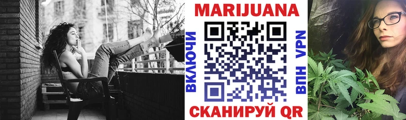 Бошки марихуана семена  Купить  Кондрово 